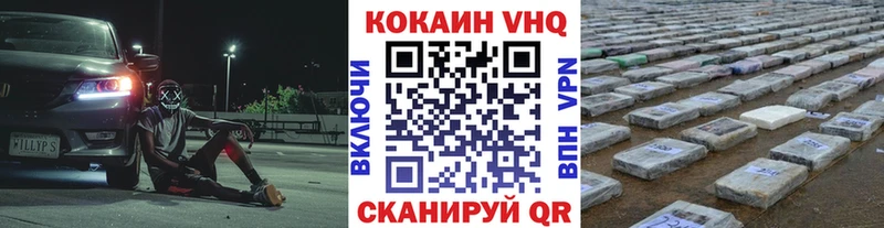 Купить наркотики цена Почеп Кокаин МЕФ Alpha PVP МАРИХУАНА