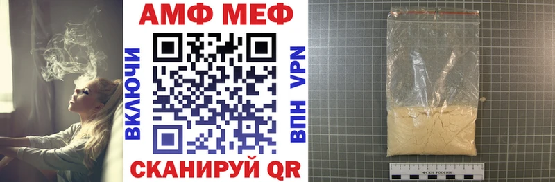 MEGA ссылка где купить наркотик Почеп Amphetamine 98%