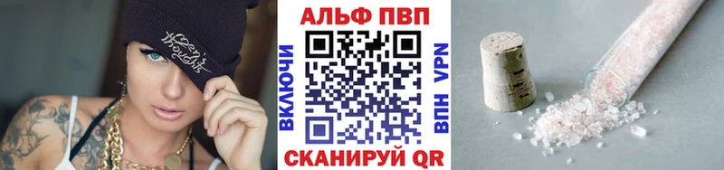 MEGA зеркало  Почеп  A-PVP кристаллы 