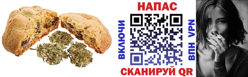 даркнет сайт  Почеп  Canna-Cookies марихуана 