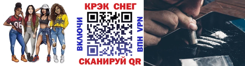 купить наркотик Почеп Кокаин FishScale