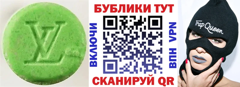 как найти закладки  Почеп  Ecstasy mix 
