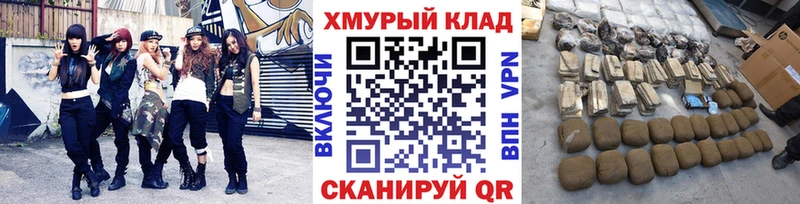 Героин хмурый  Почеп 