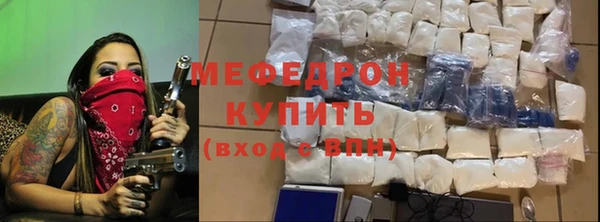 прущий лед Алексин