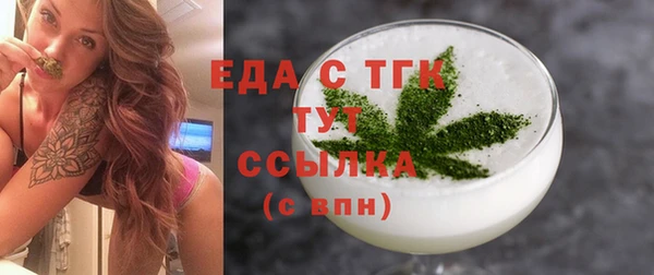 мефедрон VHQ Каменск-Шахтинский