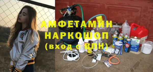 мефедрон мука Алексеевка