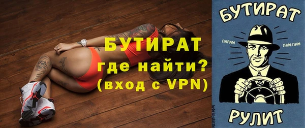 гидропоника Каменка