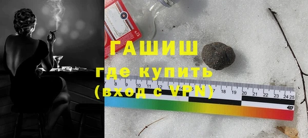 MDMA Каменногорск