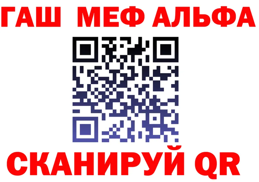 APVP Crystall сайт shop hydra Почеп