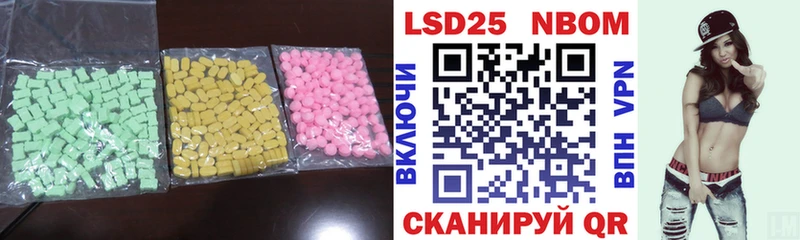дарк нет формула  Почеп  Лсд 25 экстази кислота 