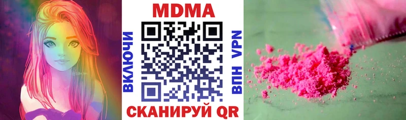 MDMA кристаллы  купить  сайты  OMG   Почеп 