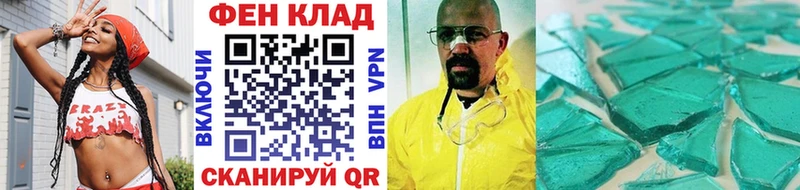 МЕТАМФЕТАМИН пудра  где купить   Почеп 