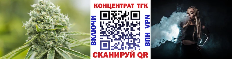 купить  цена  Почеп  Дистиллят ТГК THC oil 