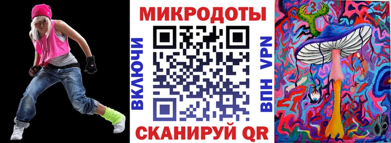 Галлюциногенные грибы мухоморы  закладки  Почеп 